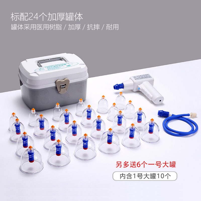 電動抽氣拔罐(圖2)