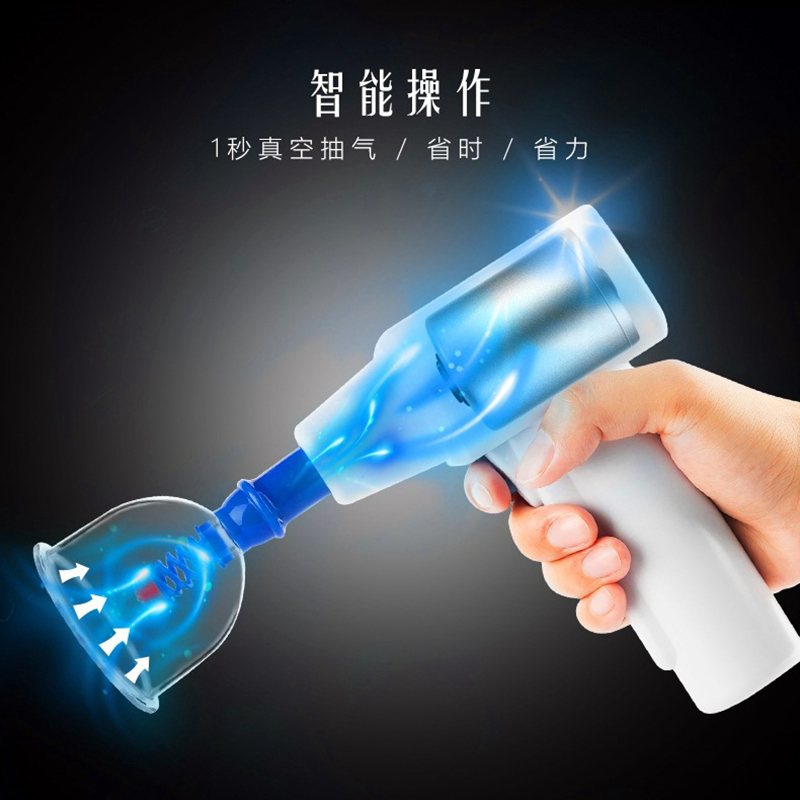 電動抽氣拔罐(圖3)