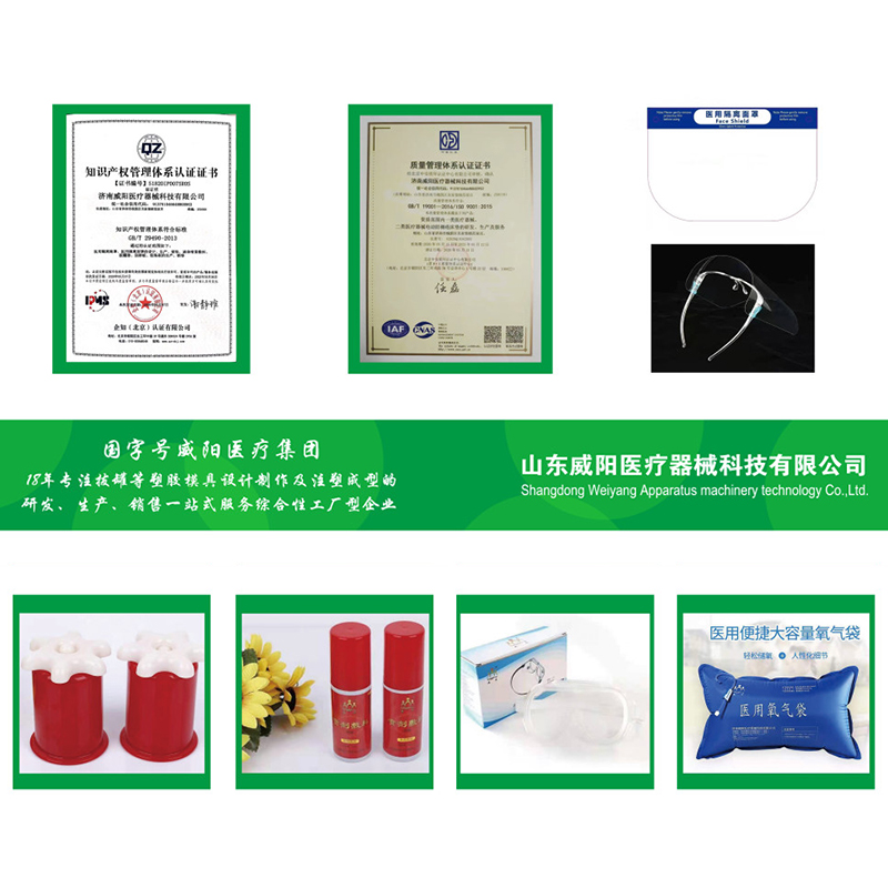 電動抽氣拔罐(圖12)