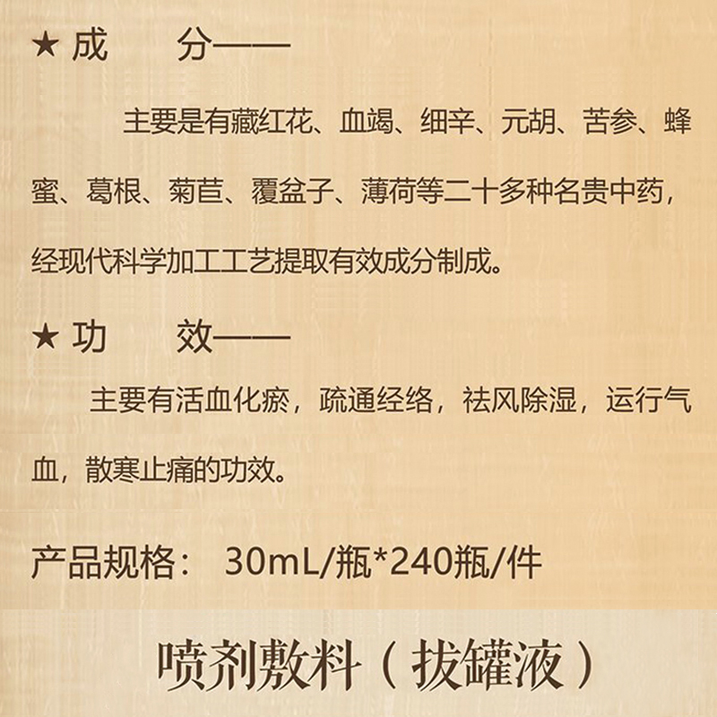 拔罐的好處以及如何正確拔罐(圖5)