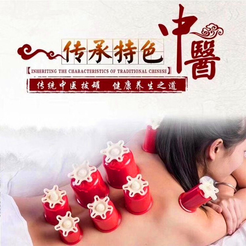 國內(nèi)知名的拔罐廠家有哪些？(圖1)