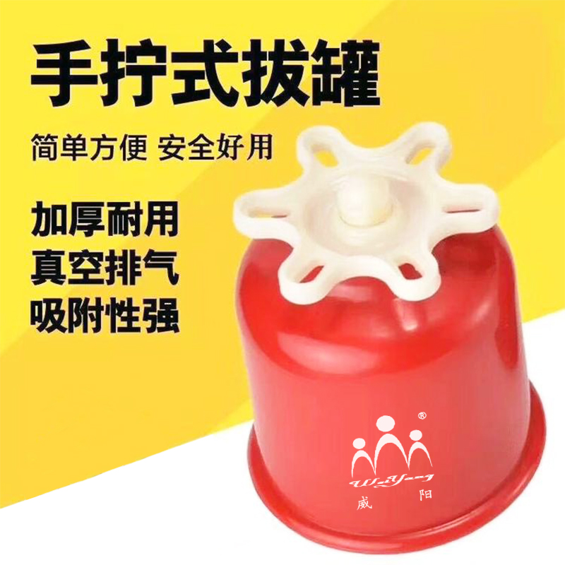 國內(nèi)知名的拔罐廠家有哪些？(圖2)