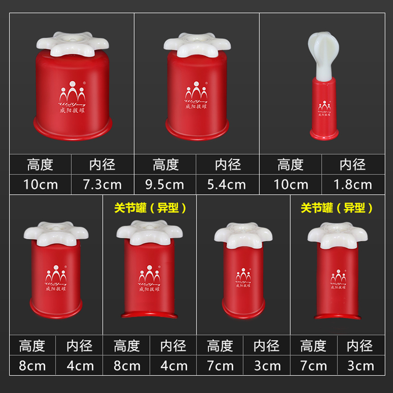 國內(nèi)知名的拔罐廠家有哪些？(圖3)