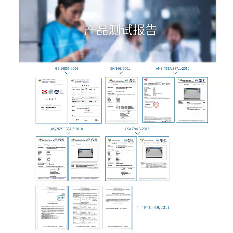 醫(yī)用防護面罩廠家及使用注意事項有哪些？(圖4)