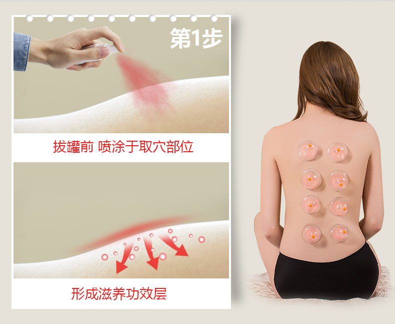 威陽拔罐廠家 益寶春草拔罐藥水廠家 薩滿川坤拔罐液廠家(圖3)