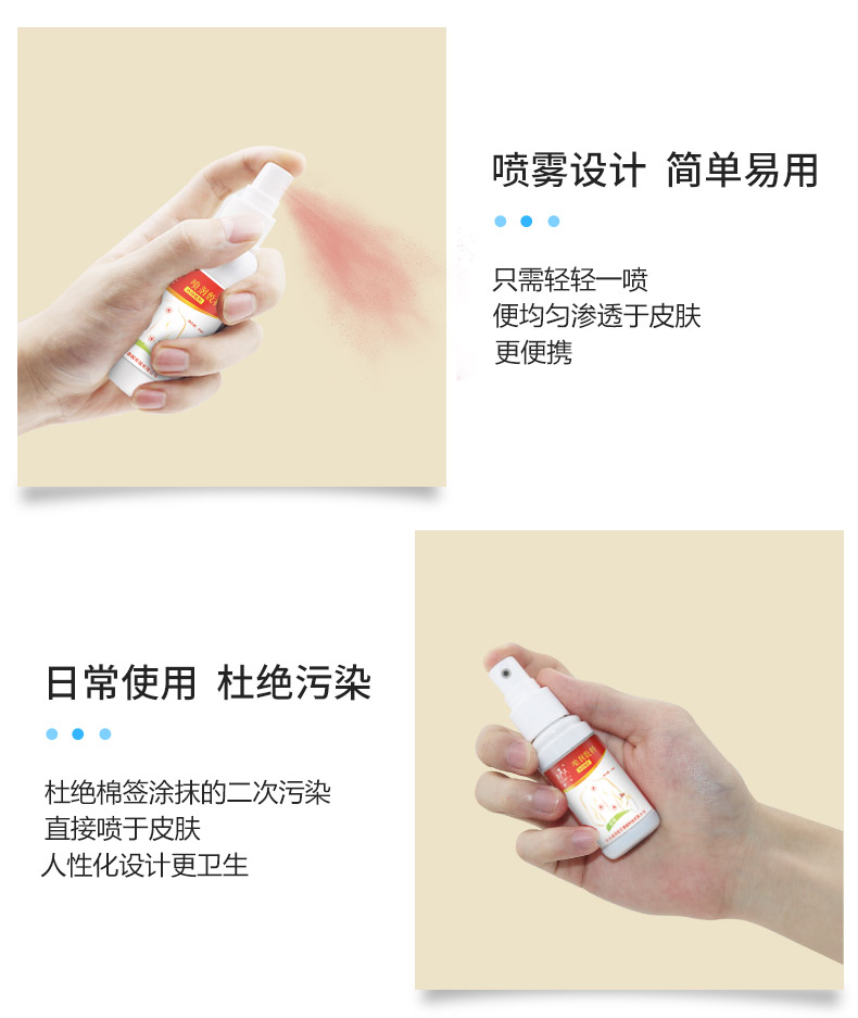 威陽拔罐廠家 益寶春草拔罐藥水廠家 薩滿川坤拔罐液廠家(圖8)