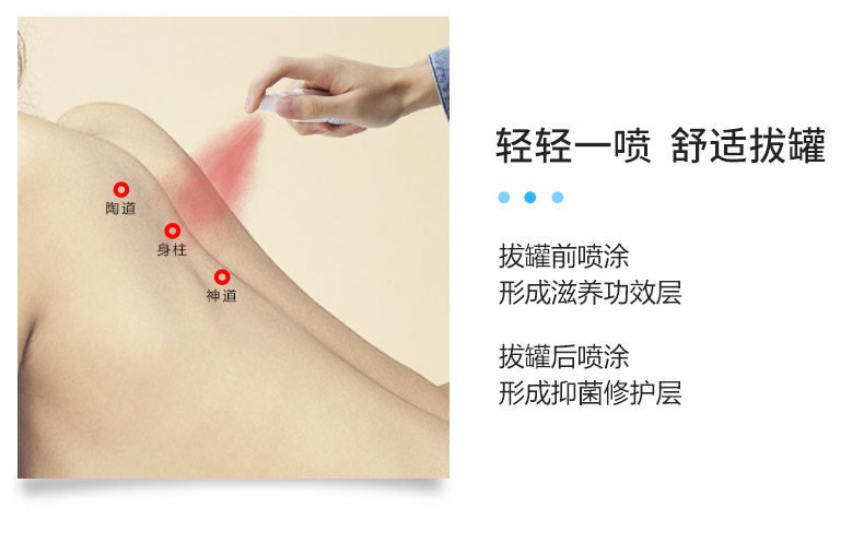 威陽拔罐廠家 益寶春草拔罐藥水廠家 薩滿川坤拔罐液廠家(圖9)