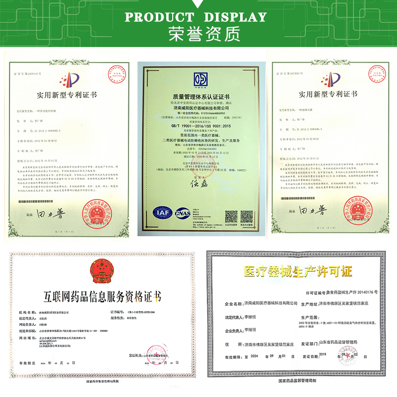 醫(yī)用隔離眼罩護(hù)目鏡(圖13)