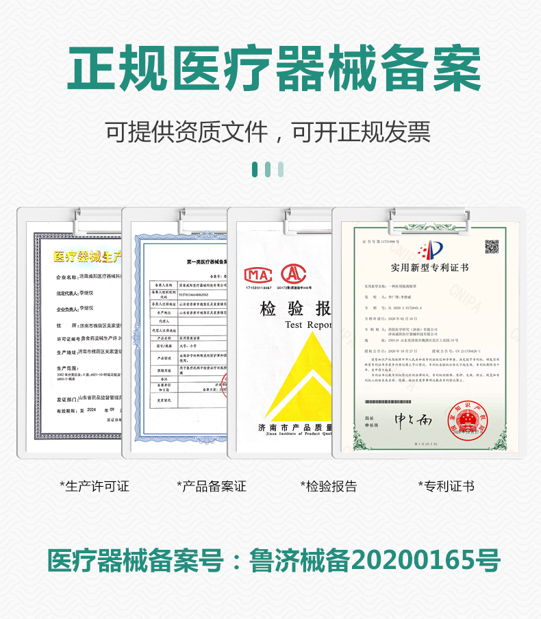 醫(yī)用隔離面罩面屏(圖4) 醫(yī)用隔離面罩面屏(圖4)