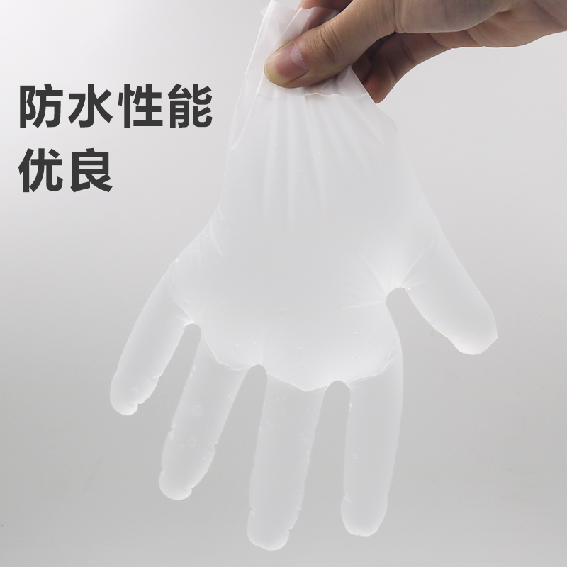 醫(yī)用防護(hù)檢查手套(圖3)