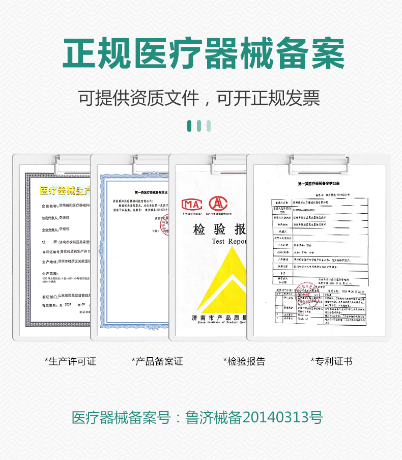 醫(yī)用防護(hù)檢查手套(圖4)