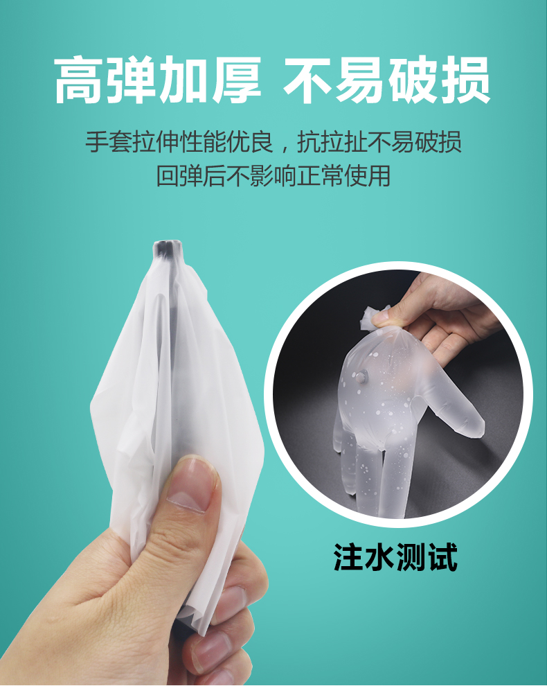 醫(yī)用防護(hù)檢查手套(圖7)