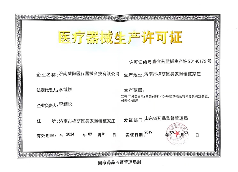 醫(yī)用防護(hù)檢查手套(圖14)