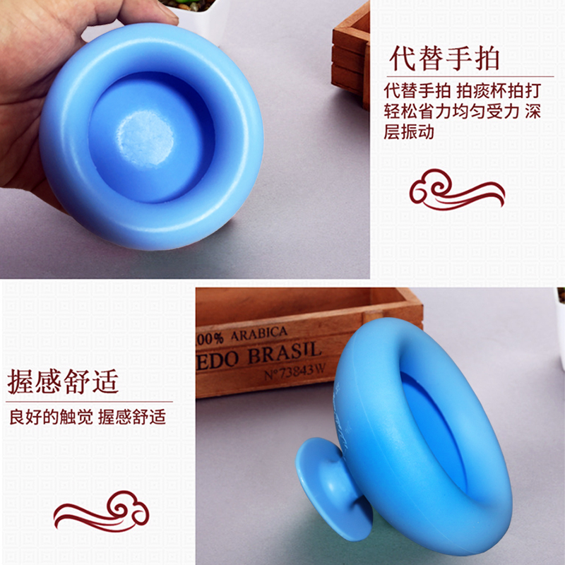 鼓壓拍痰器(圖14) 鼓壓拍痰器(圖14)