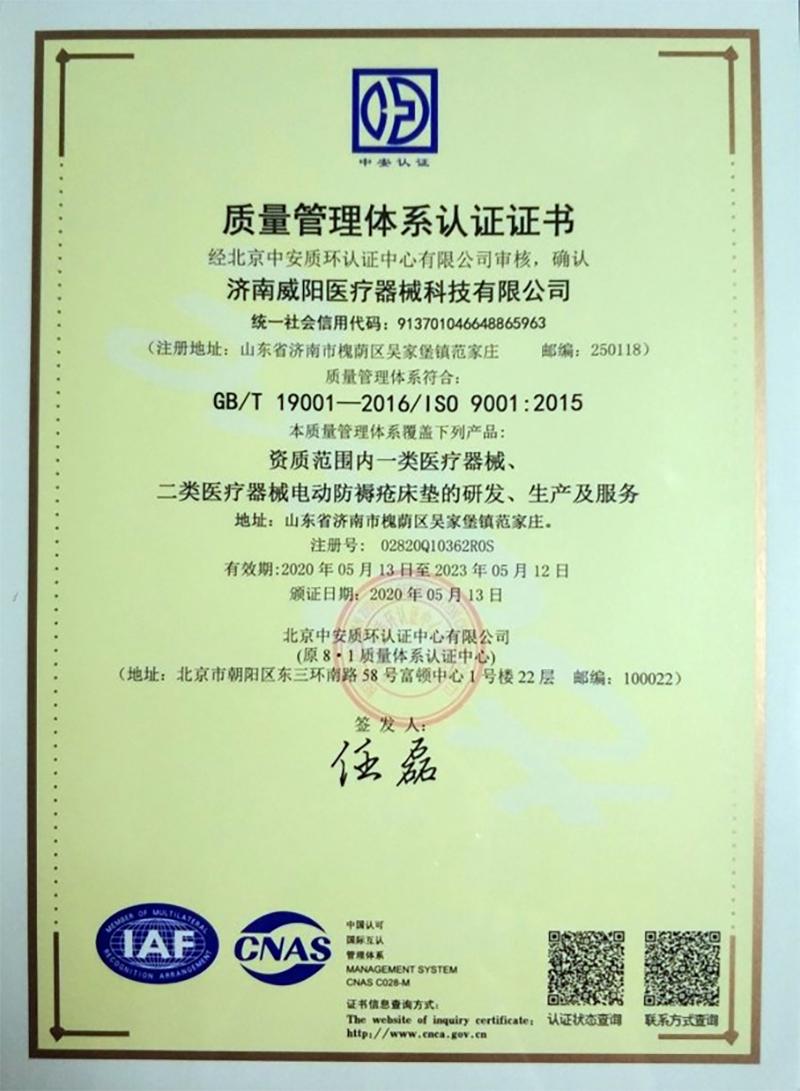 鼓壓拍痰器(圖18) 鼓壓拍痰器(圖18)