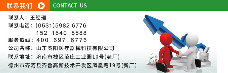 鼓壓拍痰器(圖24) 鼓壓拍痰器(圖24)