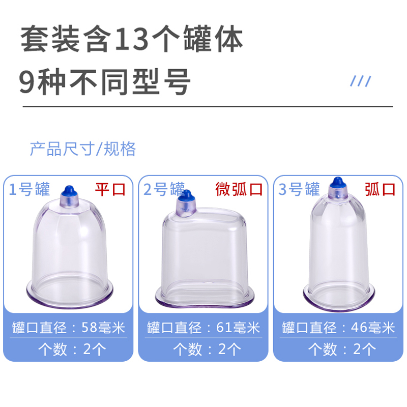 威陽泄血罐廠家_益寶拔罐廠家_定制拔罐藥水廠家批發(fā)(圖6)