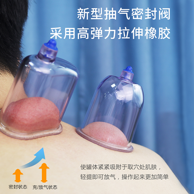 威陽泄血罐廠家_益寶拔罐廠家_定制拔罐藥水廠家批發(fā)(圖2)