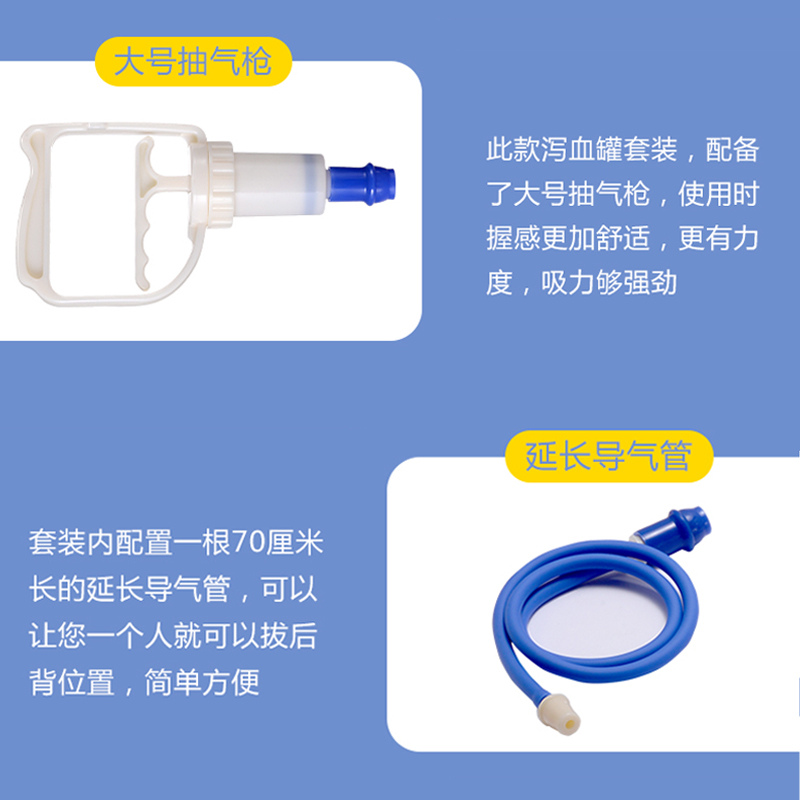 威陽泄血罐廠家_益寶拔罐廠家_定制拔罐藥水廠家批發(fā)(圖5)