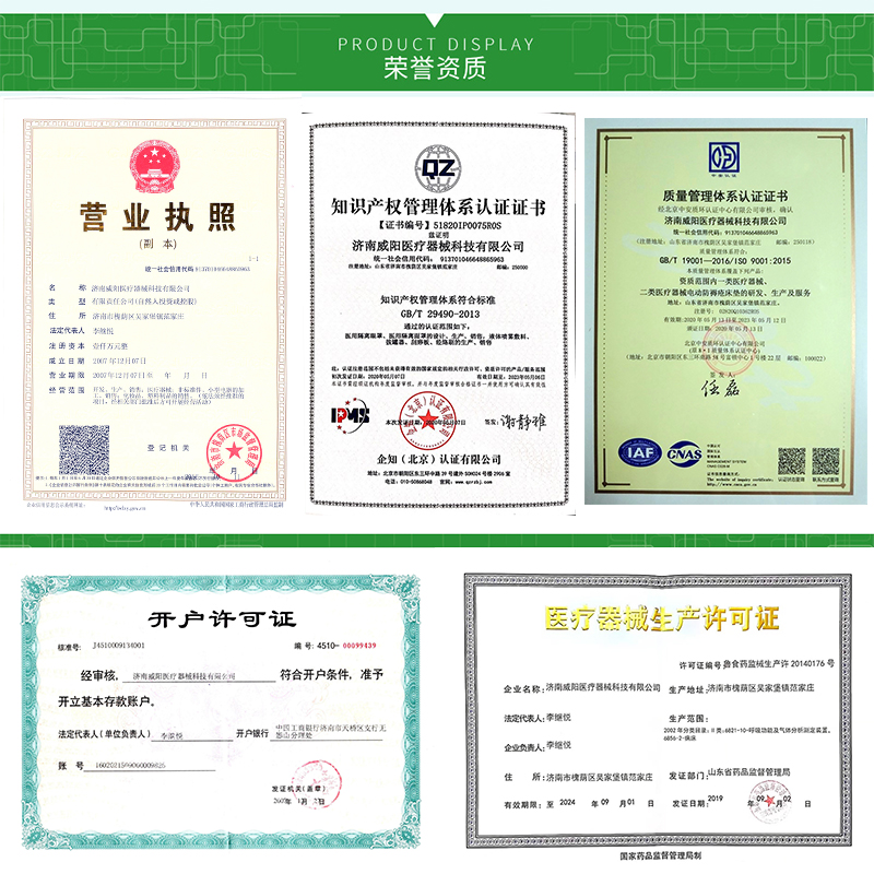 威陽泄血罐廠家_益寶拔罐廠家_定制拔罐藥水廠家批發(fā)(圖14)