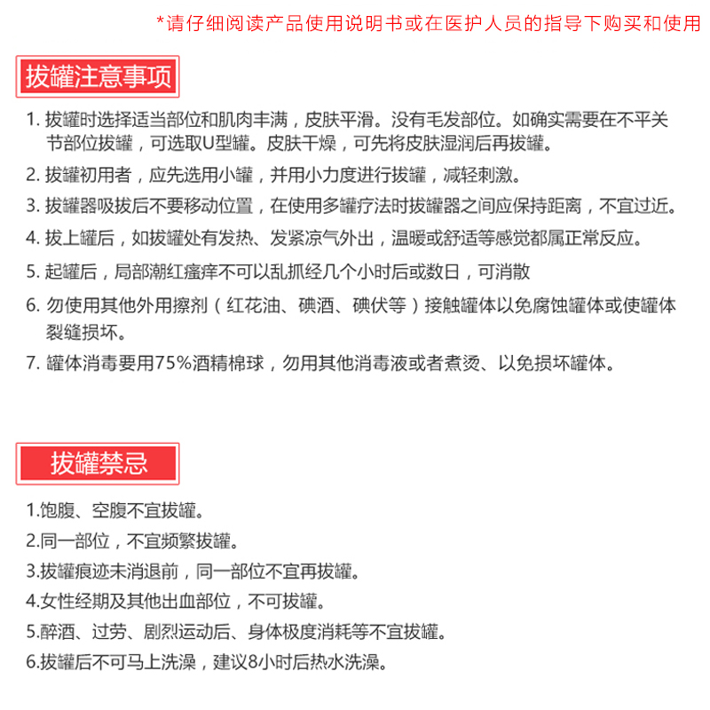 威陽泄血罐廠家_益寶拔罐廠家_定制拔罐藥水廠家批發(fā)(圖13)