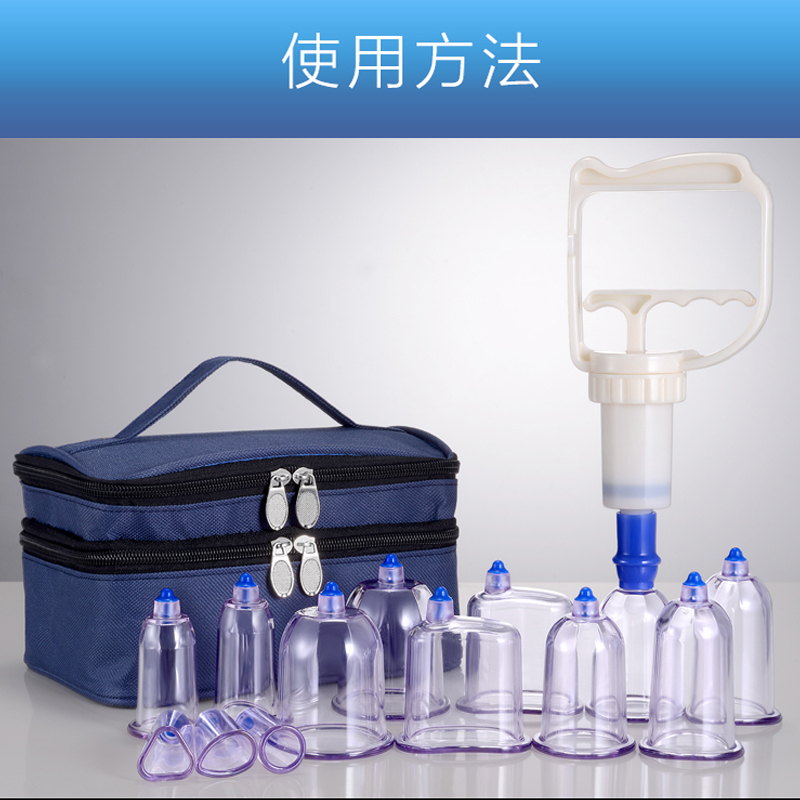 威陽泄血罐廠家_益寶拔罐廠家_定制拔罐藥水廠家批發(fā)(圖9)