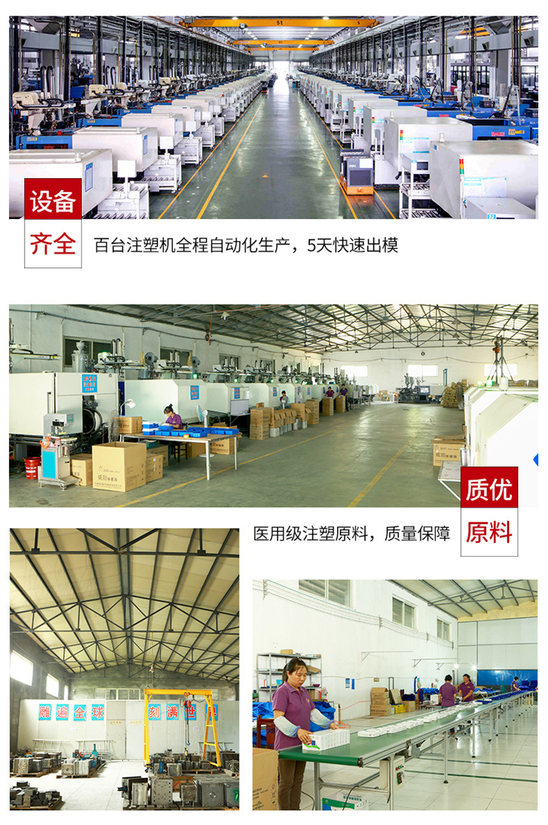 山東威陽說話瓣膜語音閥氣管插管固定器源頭生產(chǎn)廠家(圖24) 山東威陽說話瓣膜語音閥氣管插管固定器源頭生產(chǎn)廠家(圖24)