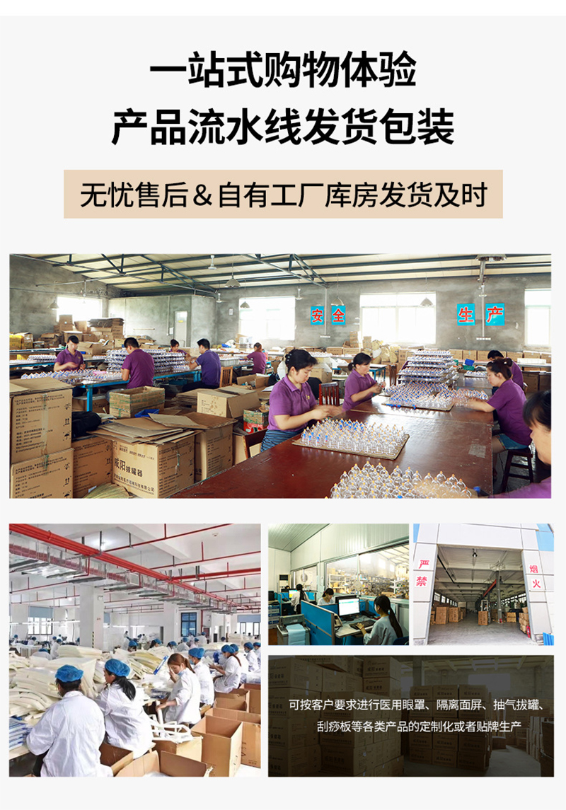 山東威陽說話瓣膜語音閥氣管插管固定器源頭生產(chǎn)廠家(圖25) 山東威陽說話瓣膜語音閥氣管插管固定器源頭生產(chǎn)廠家(圖25)