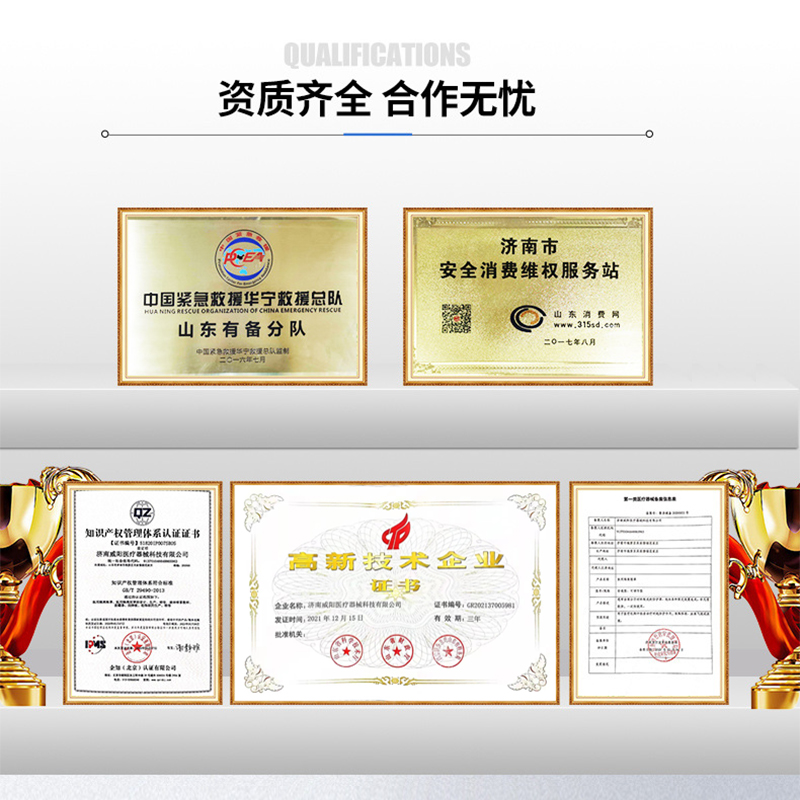 山東威陽說話瓣膜語音閥氣管插管固定器源頭生產(chǎn)廠家(圖22) 山東威陽說話瓣膜語音閥氣管插管固定器源頭生產(chǎn)廠家(圖22)